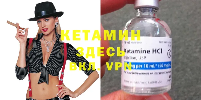 mega как войти  Раменское  Кетамин ketamine 