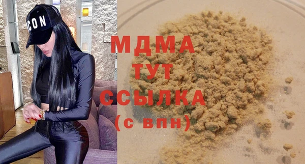 2c-b Белокуриха