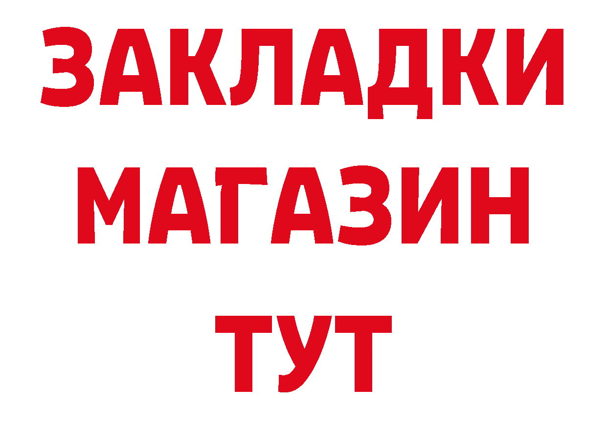 Метамфетамин кристалл как войти сайты даркнета мега Раменское